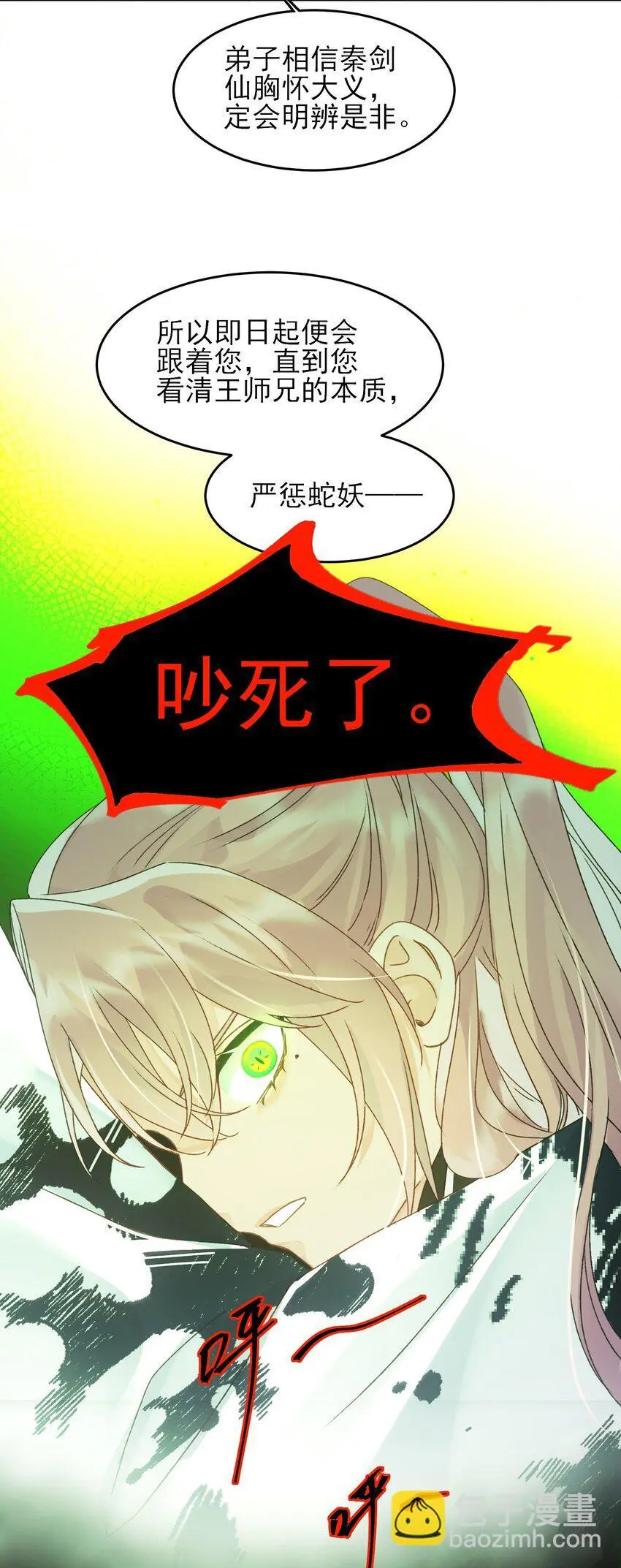 117 BUG 第41页
