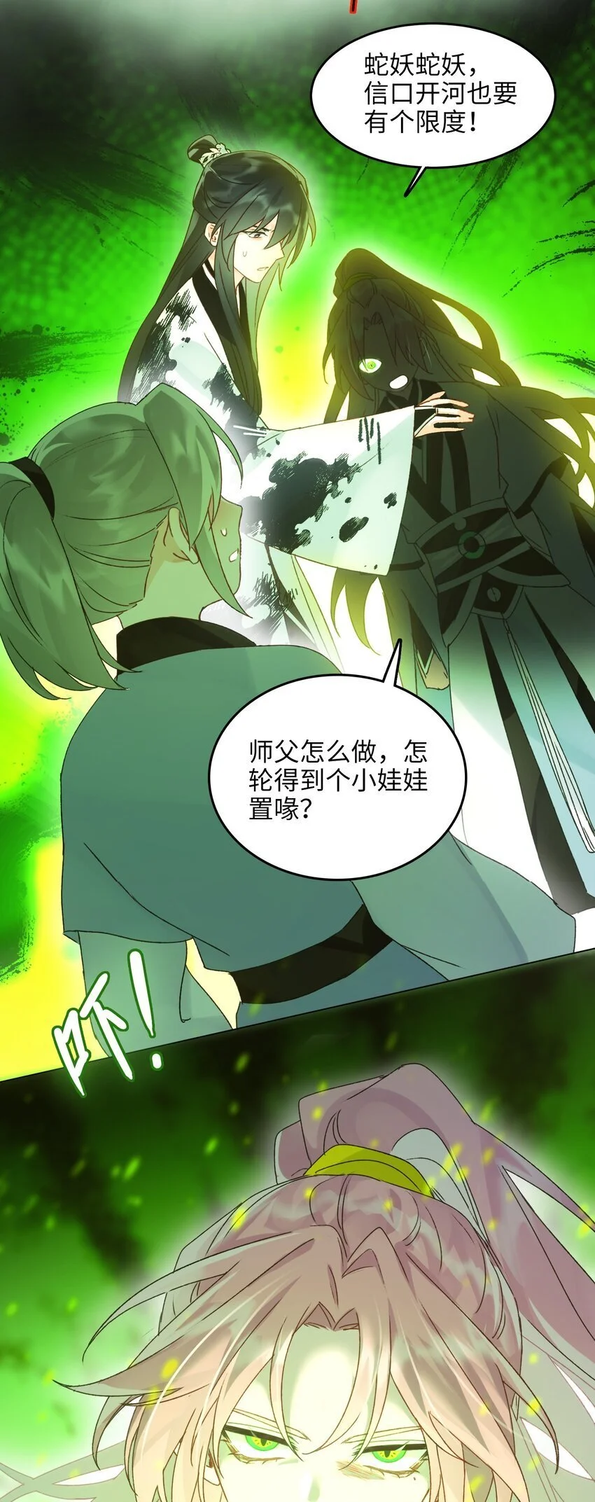 117 BUG 第42页