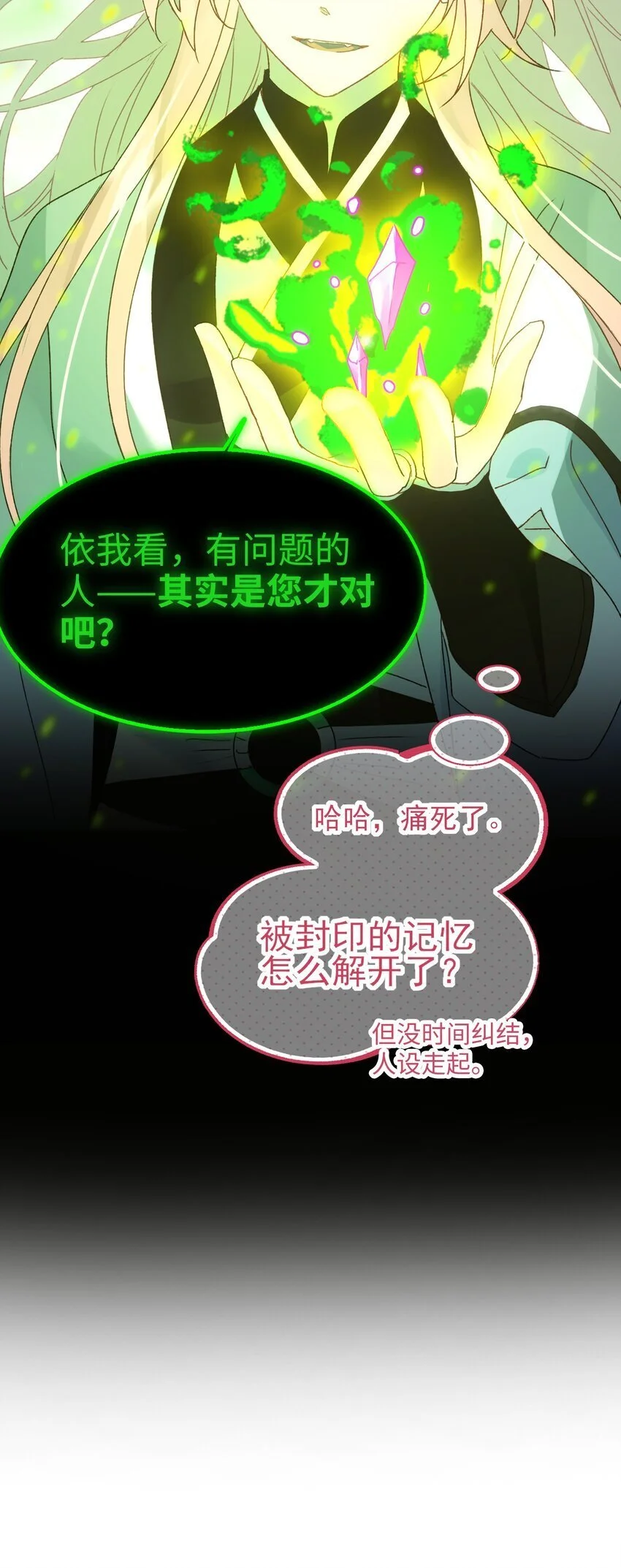 117 BUG 第43页
