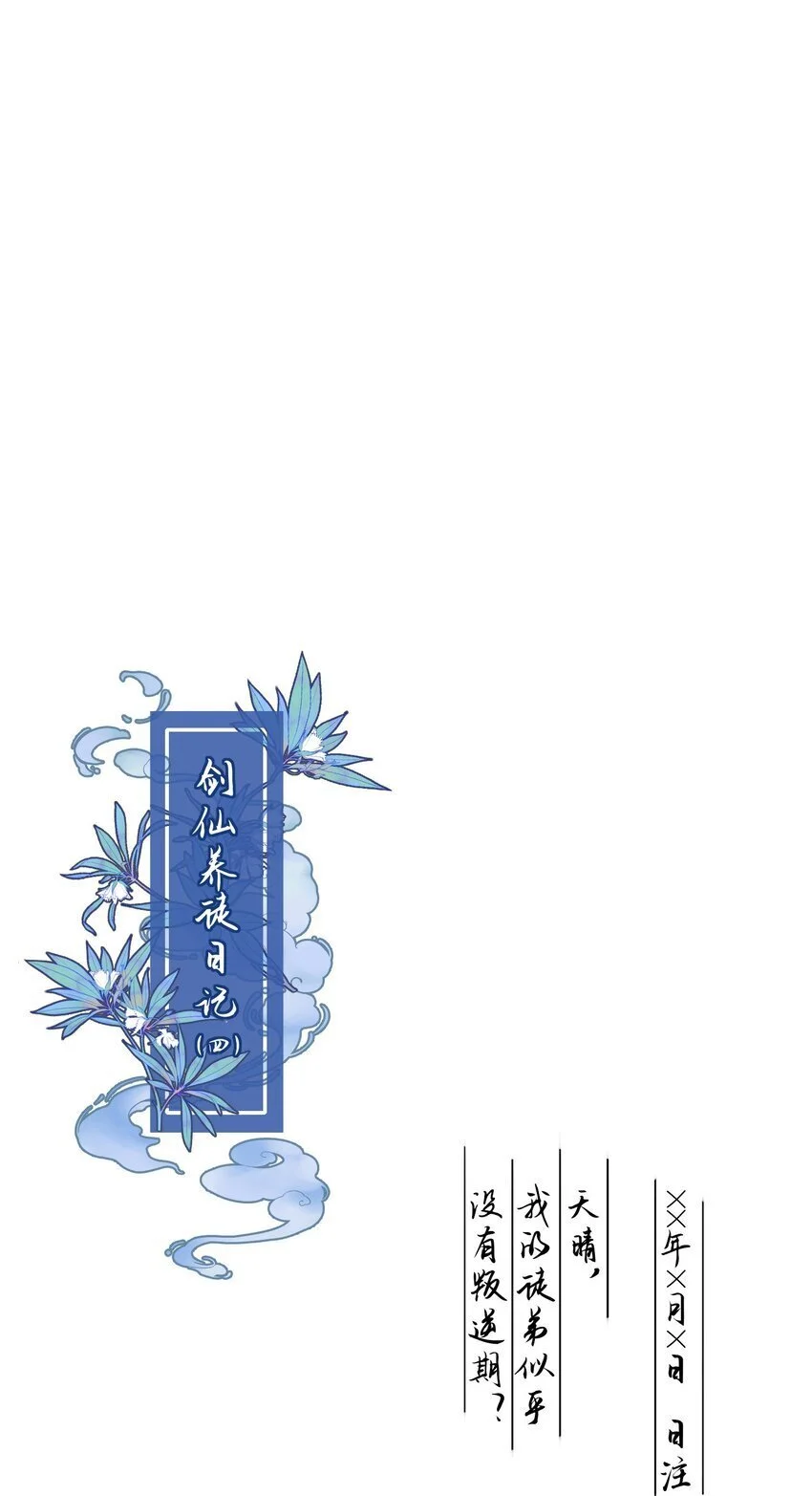 117 BUG 第44页