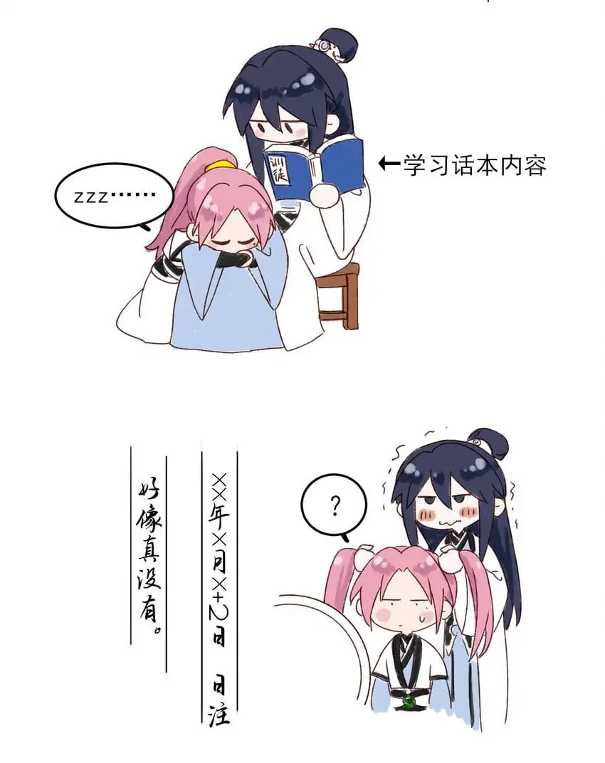 117 BUG 第45页