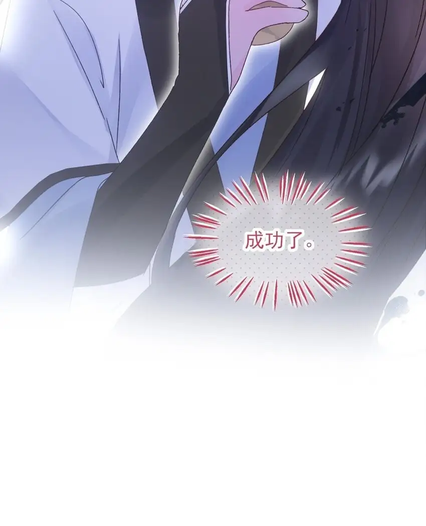 118 天道无情？ 第52页