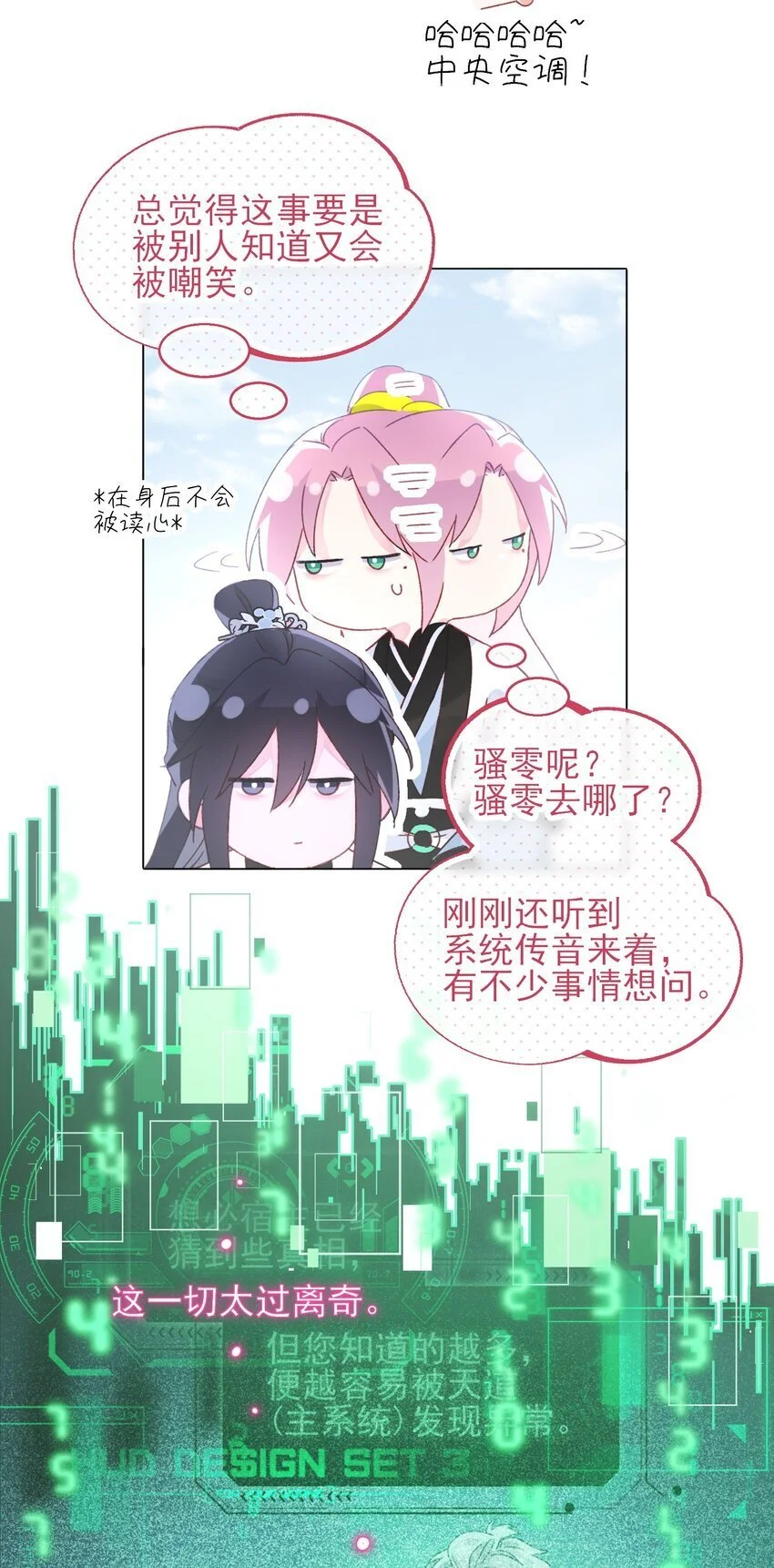 119 控制不住 第4页