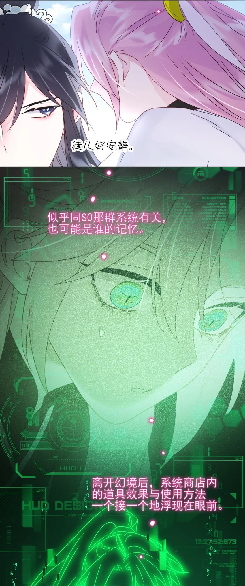 119 控制不住 第7页