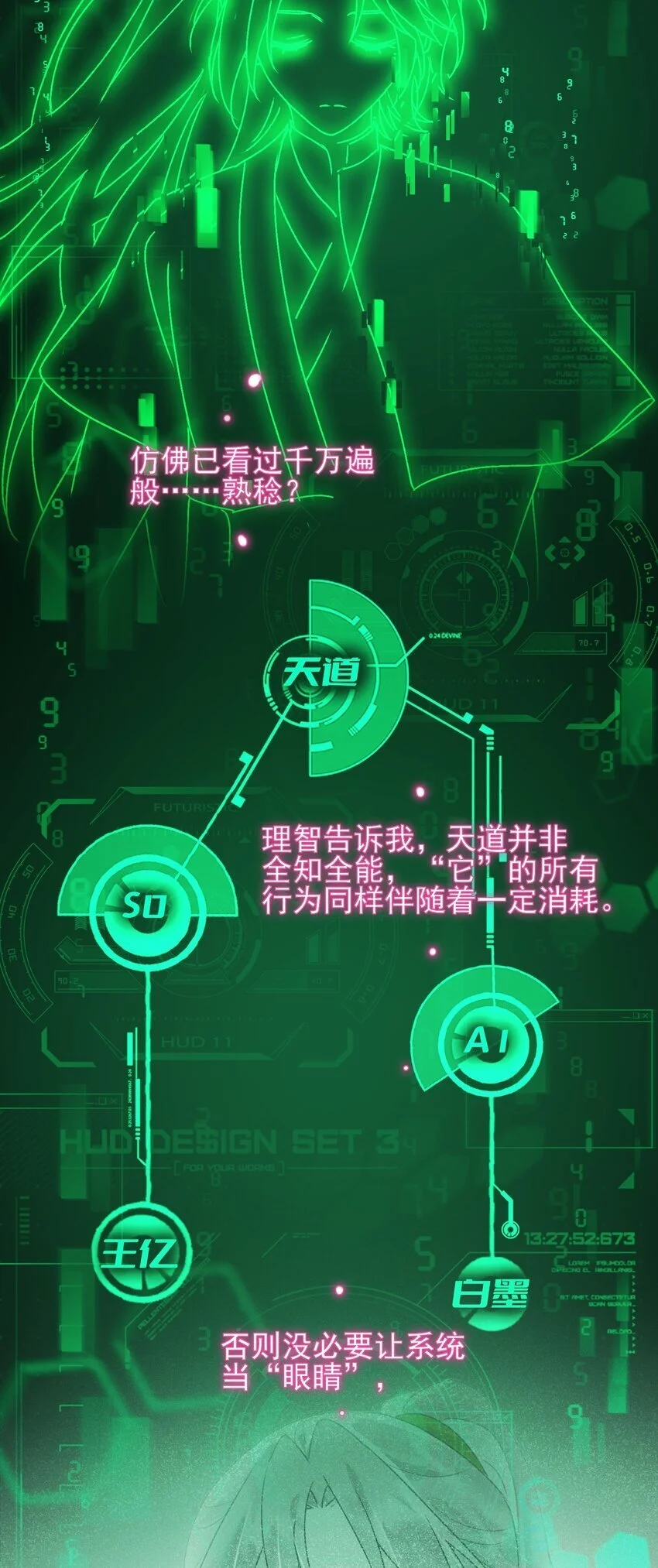 119 控制不住 第8页
