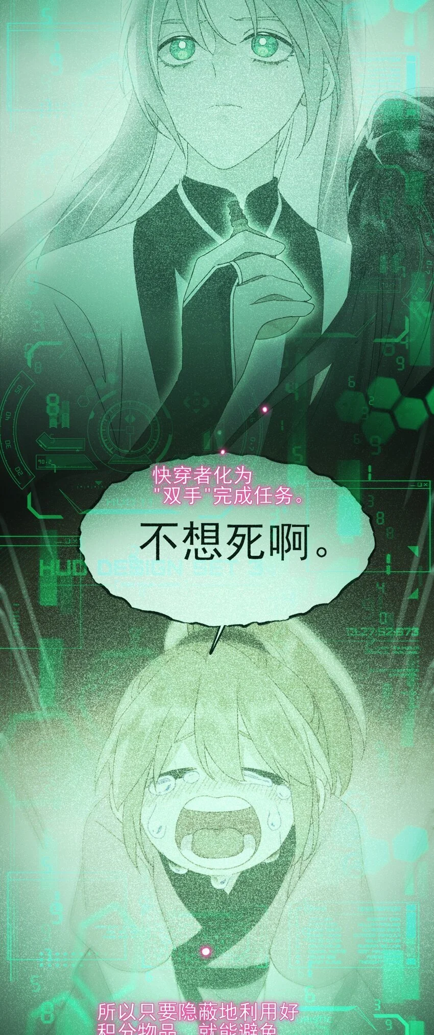 119 控制不住 第9页