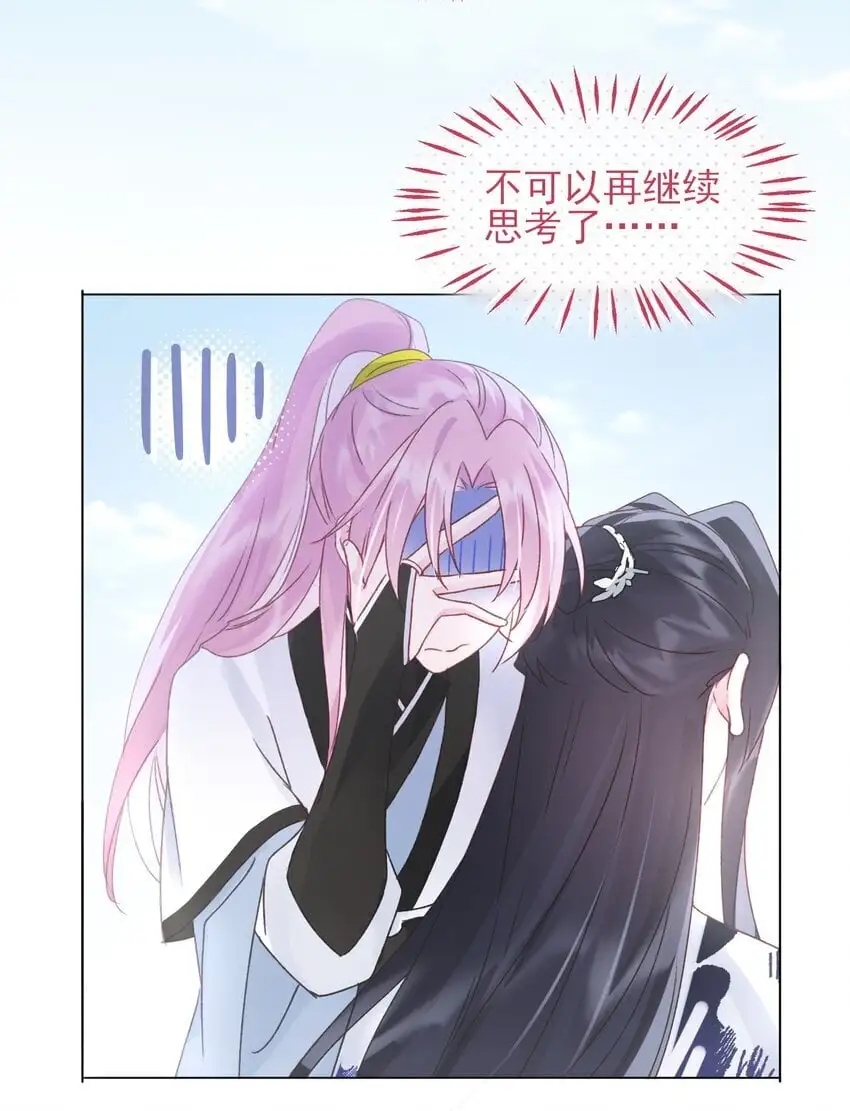 119 控制不住 第12页