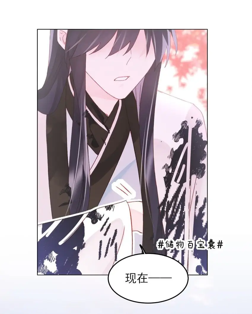 119 控制不住 第17页