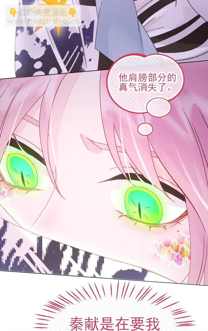 119 控制不住 第43页