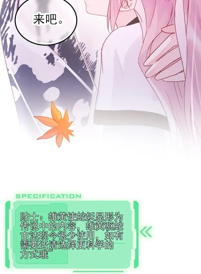119 控制不住 第45页