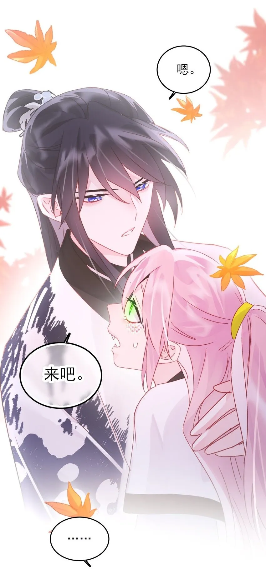 120 这便够了 第2页