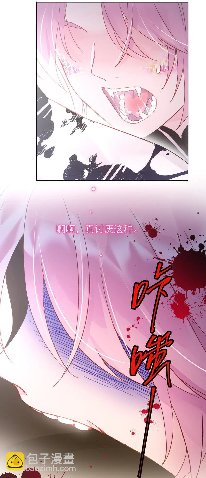 120 这便够了 第3页