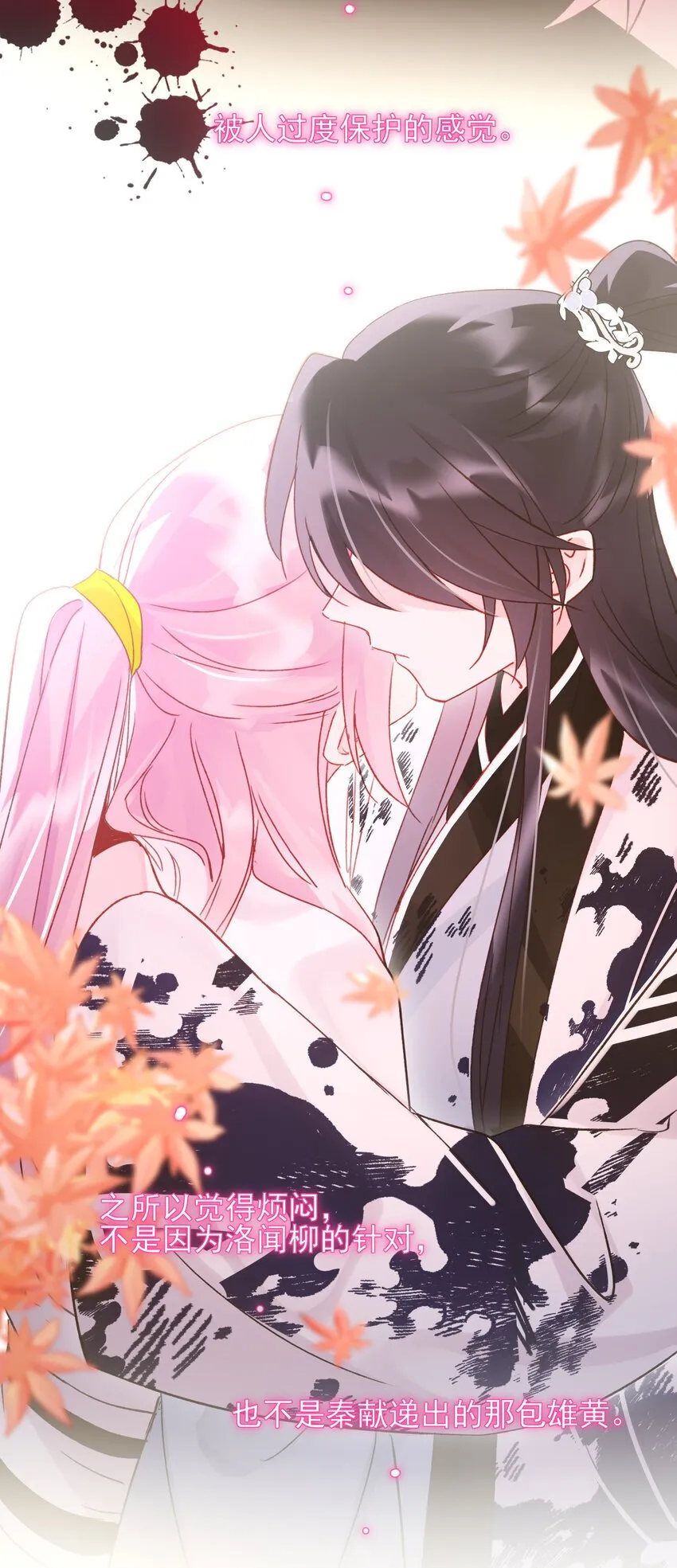 120 这便够了 第4页