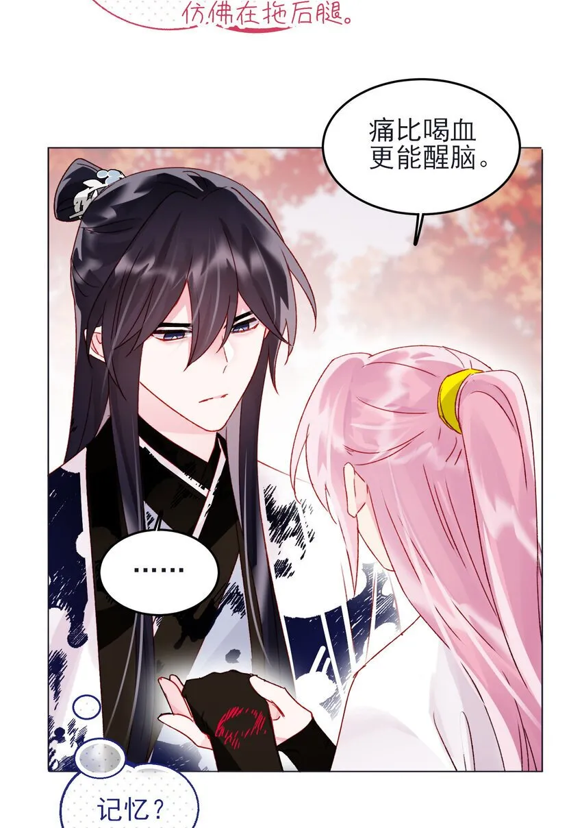 120 这便够了 第10页