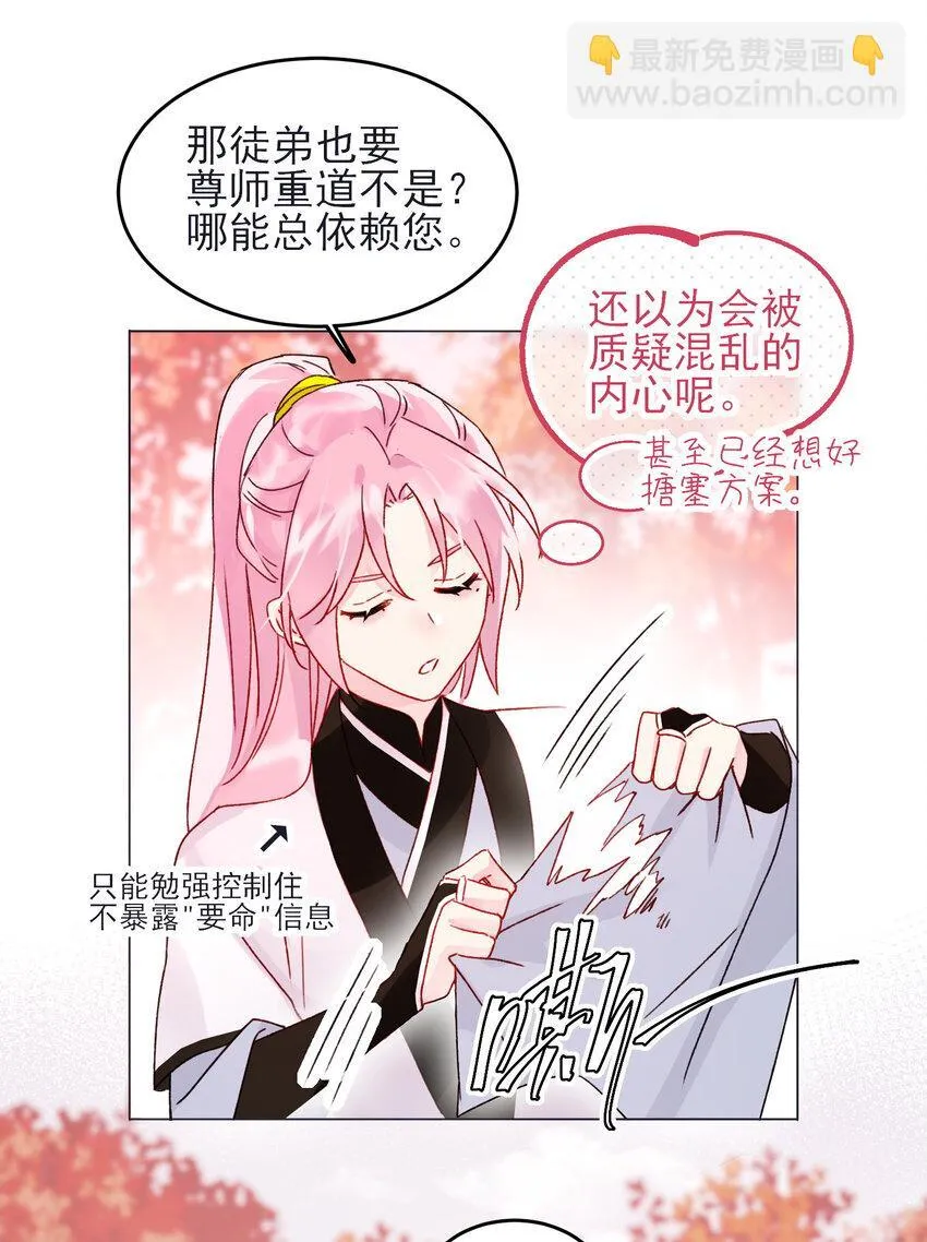 120 这便够了 第12页