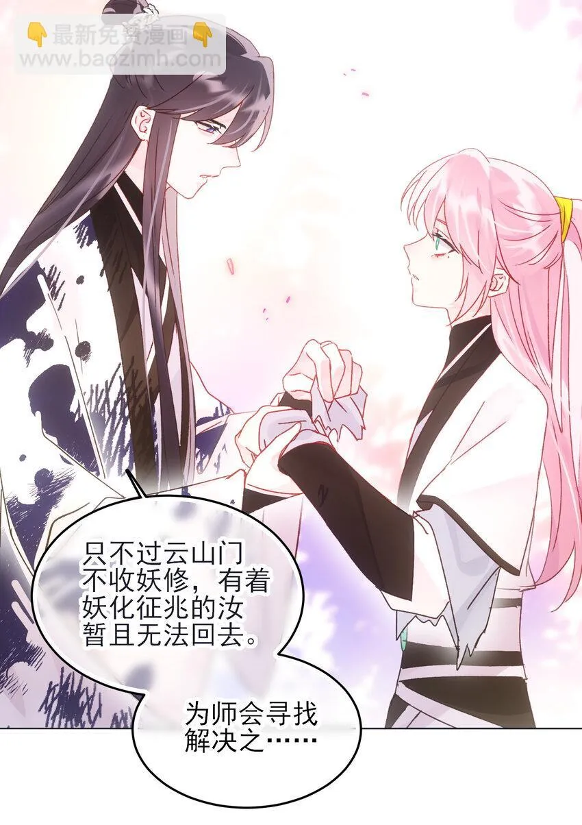 120 这便够了 第15页