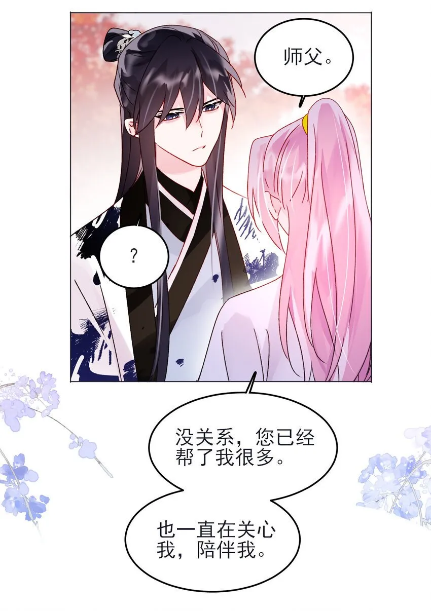 120 这便够了 第16页