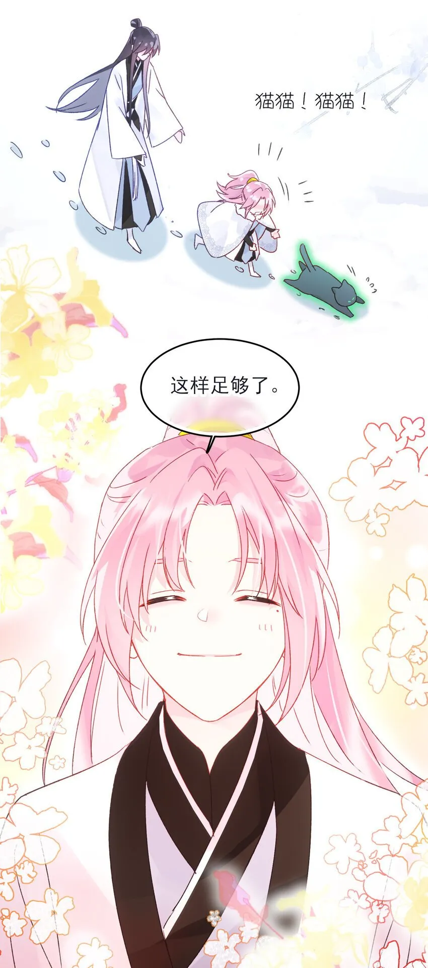 120 这便够了 第17页