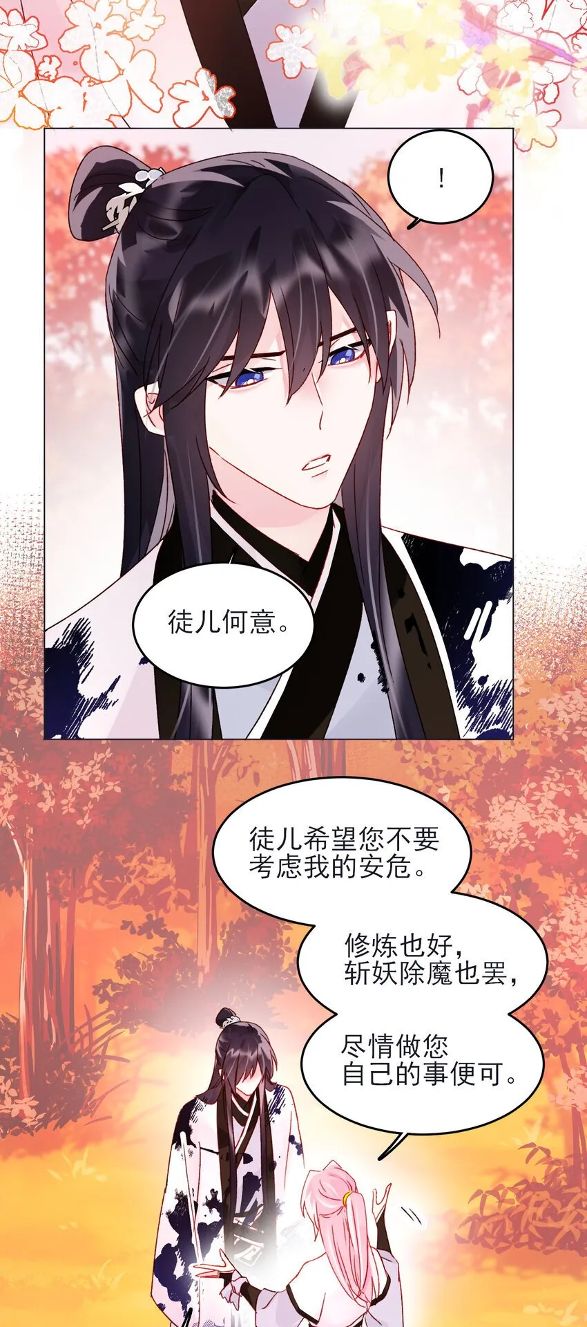 120 这便够了 第18页