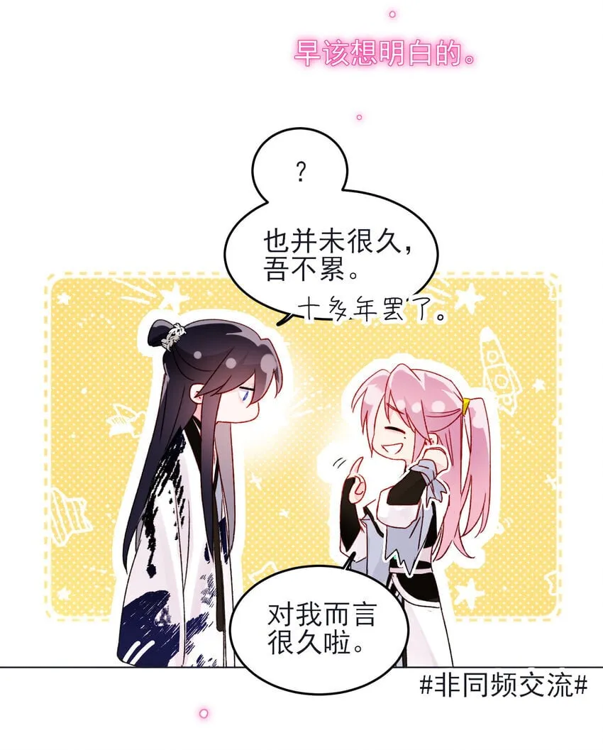 120 这便够了 第20页