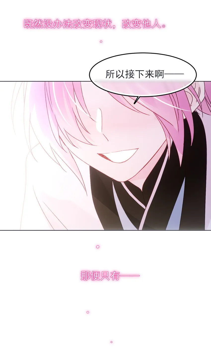 120 这便够了 第21页