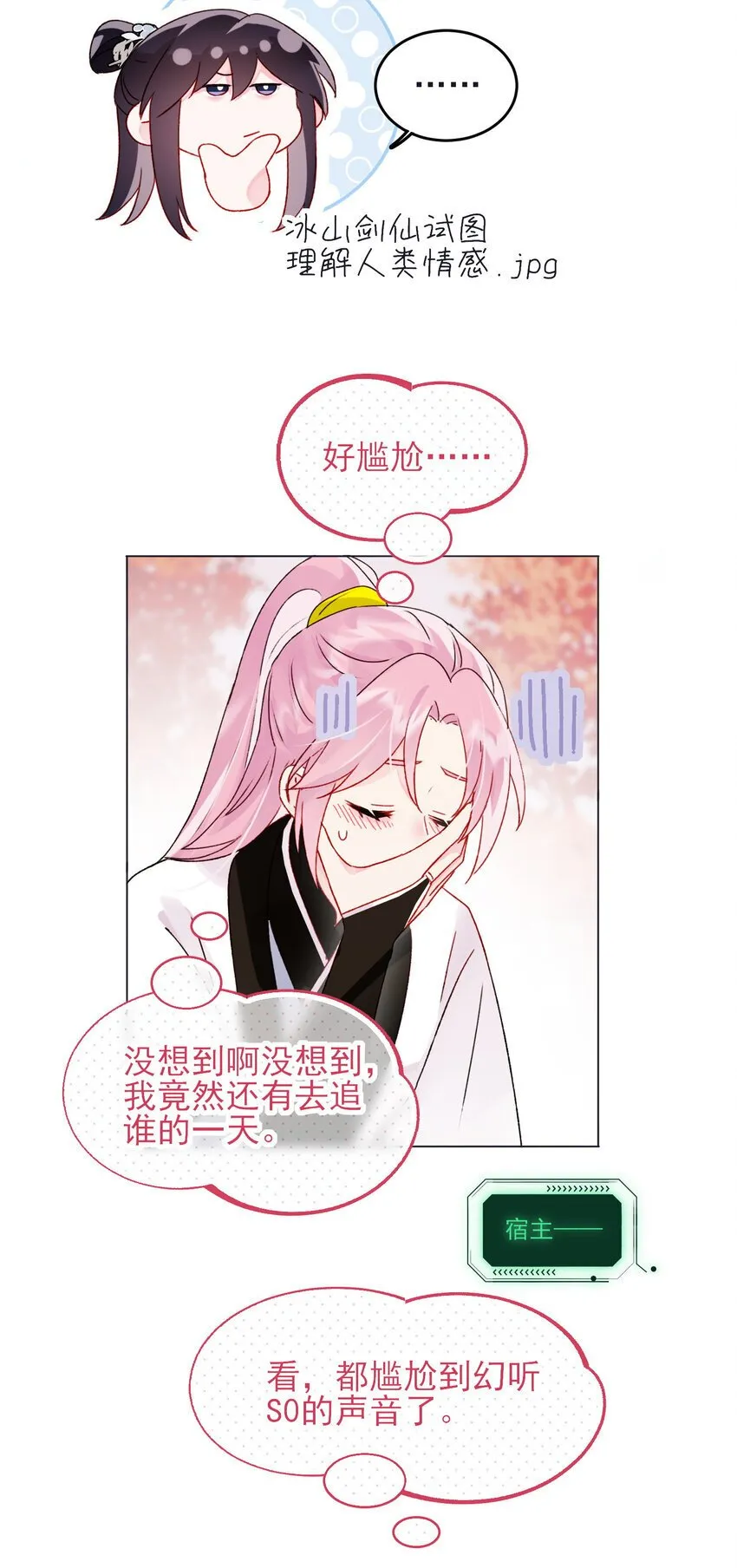 120 这便够了 第29页