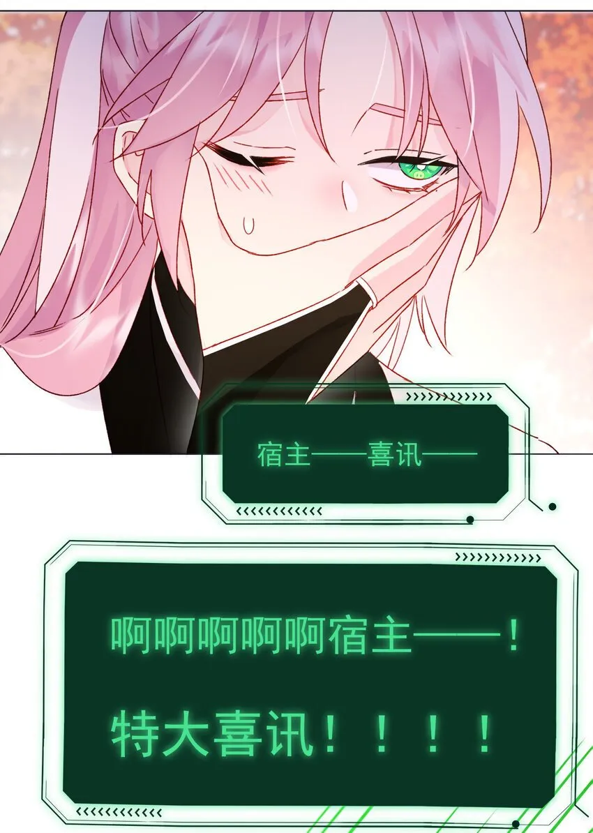 120 这便够了 第30页