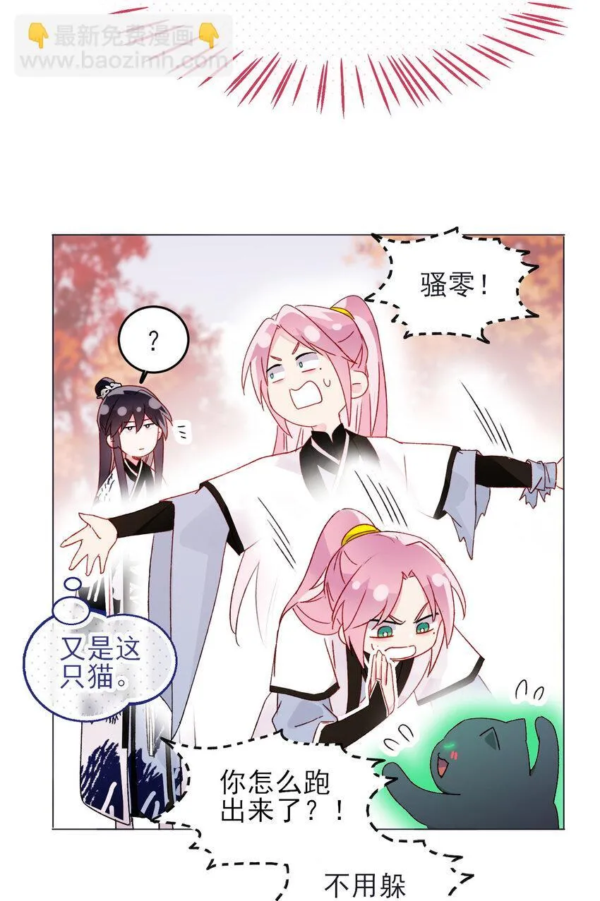120 这便够了 第32页