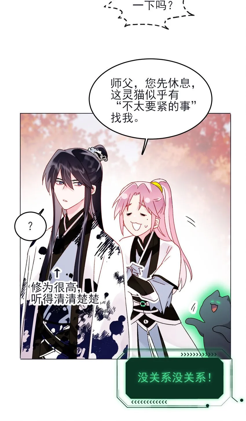 120 这便够了 第33页