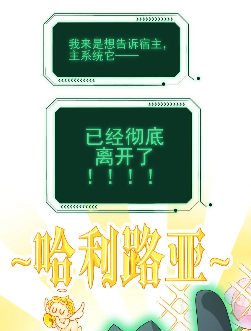 120 这便够了 第34页