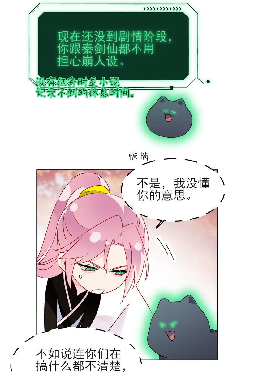 120 这便够了 第36页
