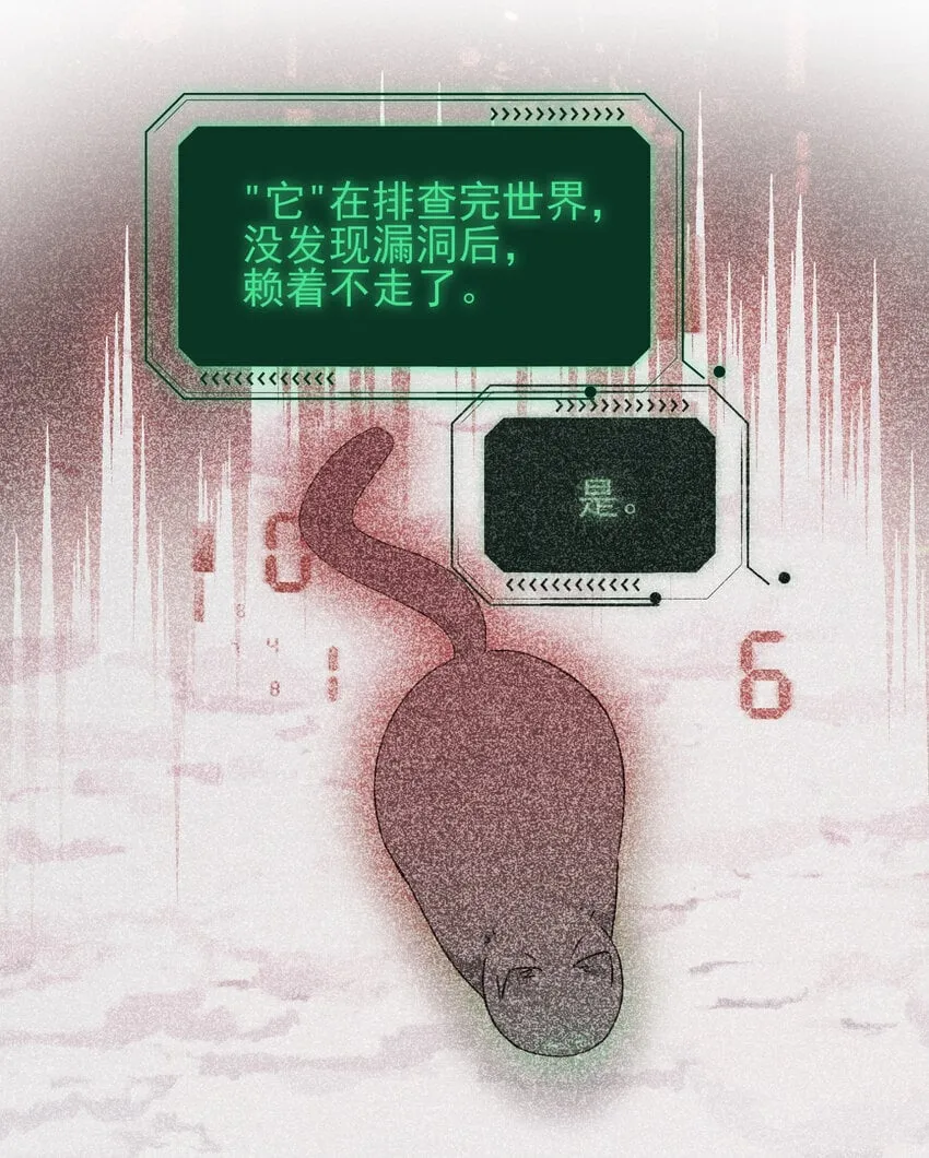 120 这便够了 第38页