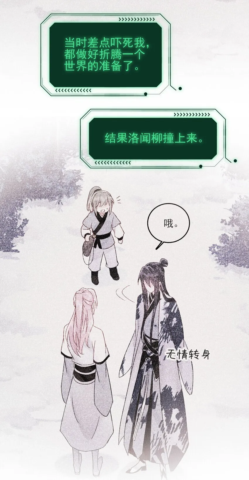 120 这便够了 第39页