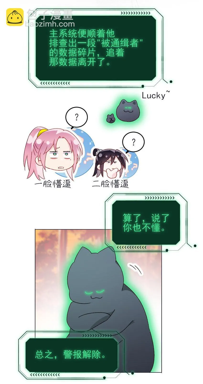 120 这便够了 第40页