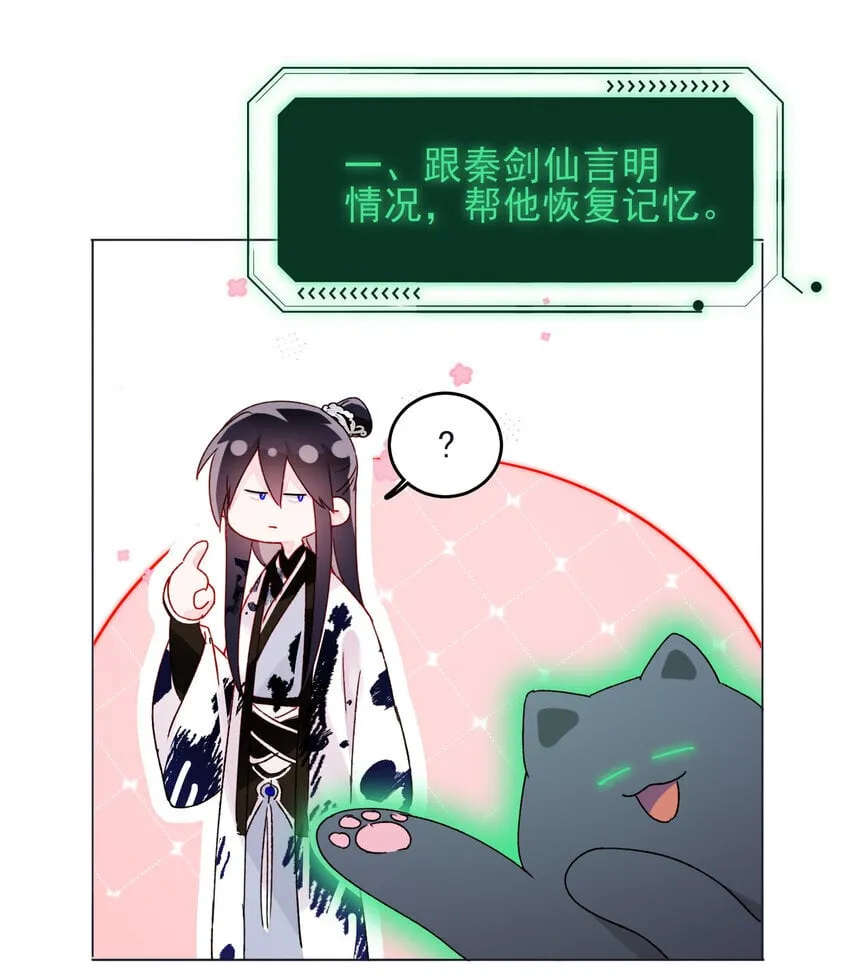 120 这便够了 第42页
