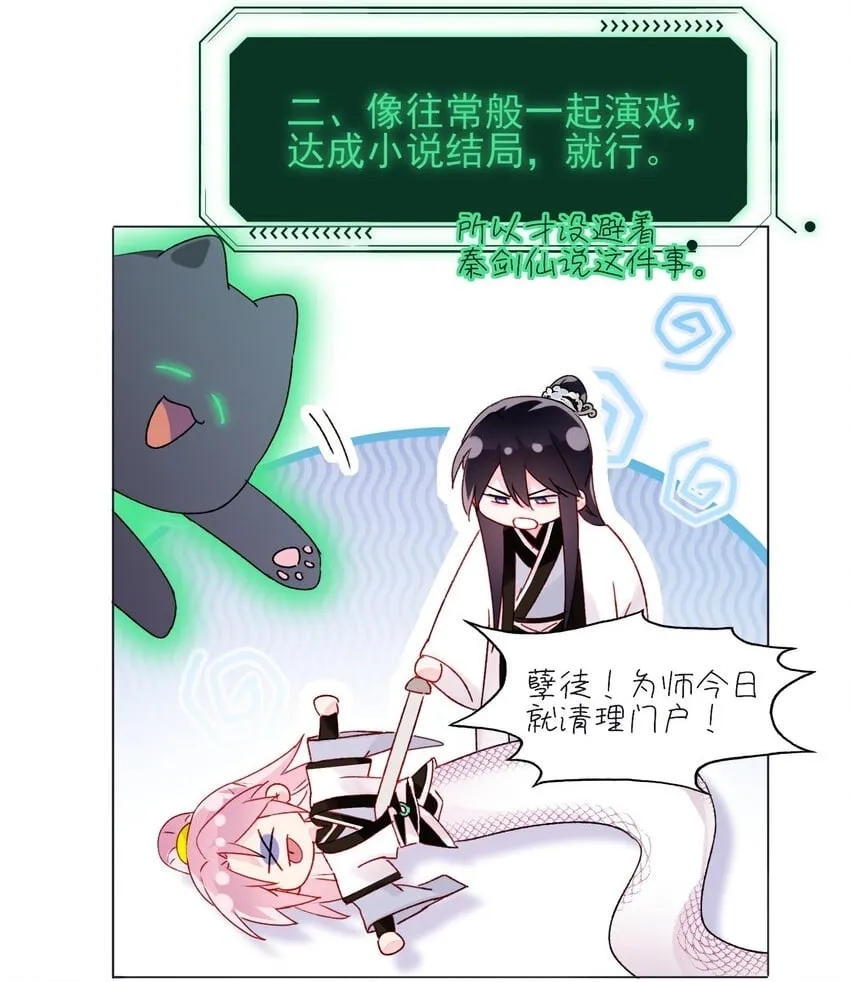 120 这便够了 第43页