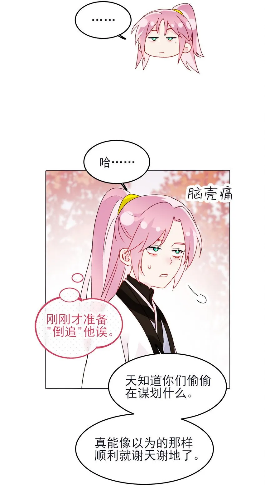 120 这便够了 第44页