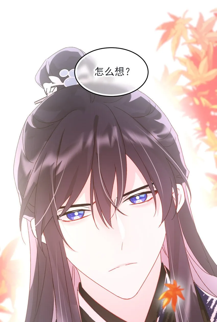 120 这便够了 第46页