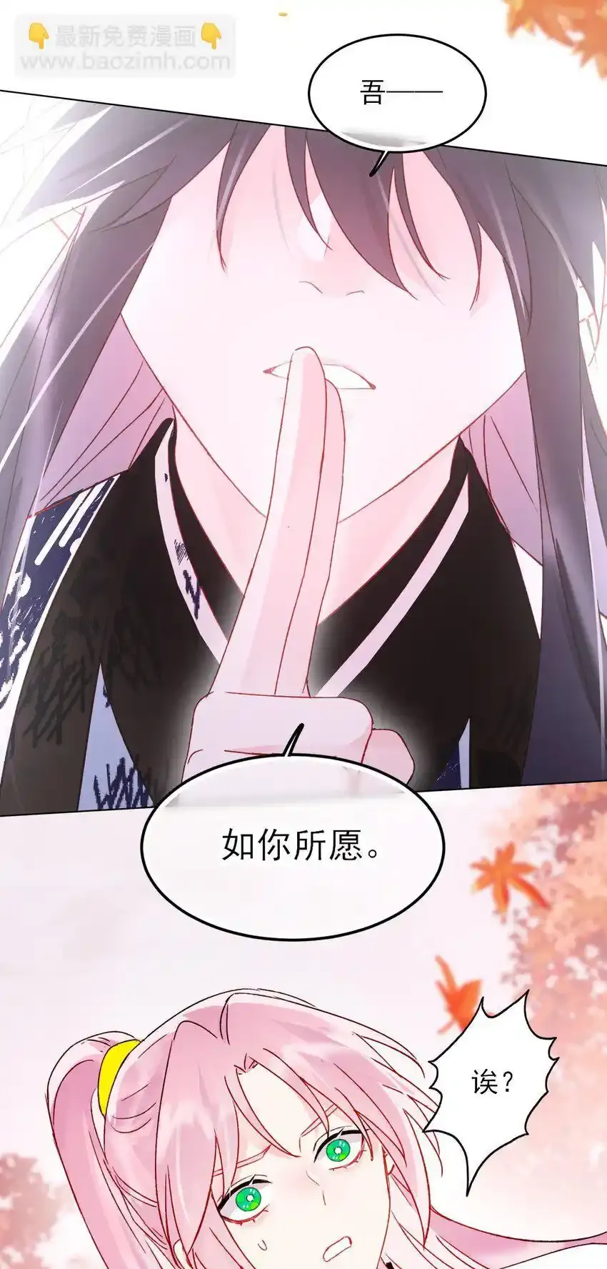 121 真心的 第17页