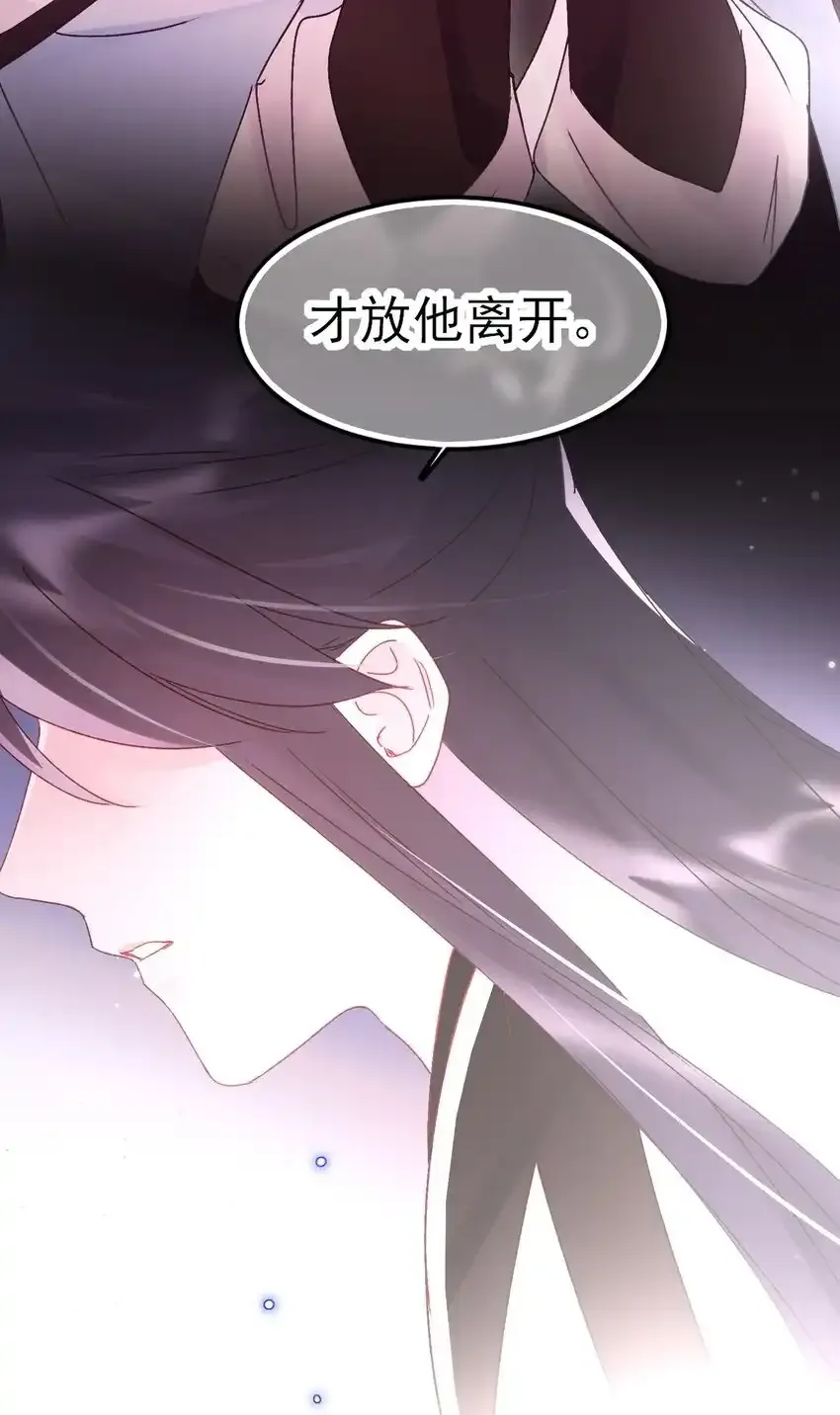 121 真心的 第50页