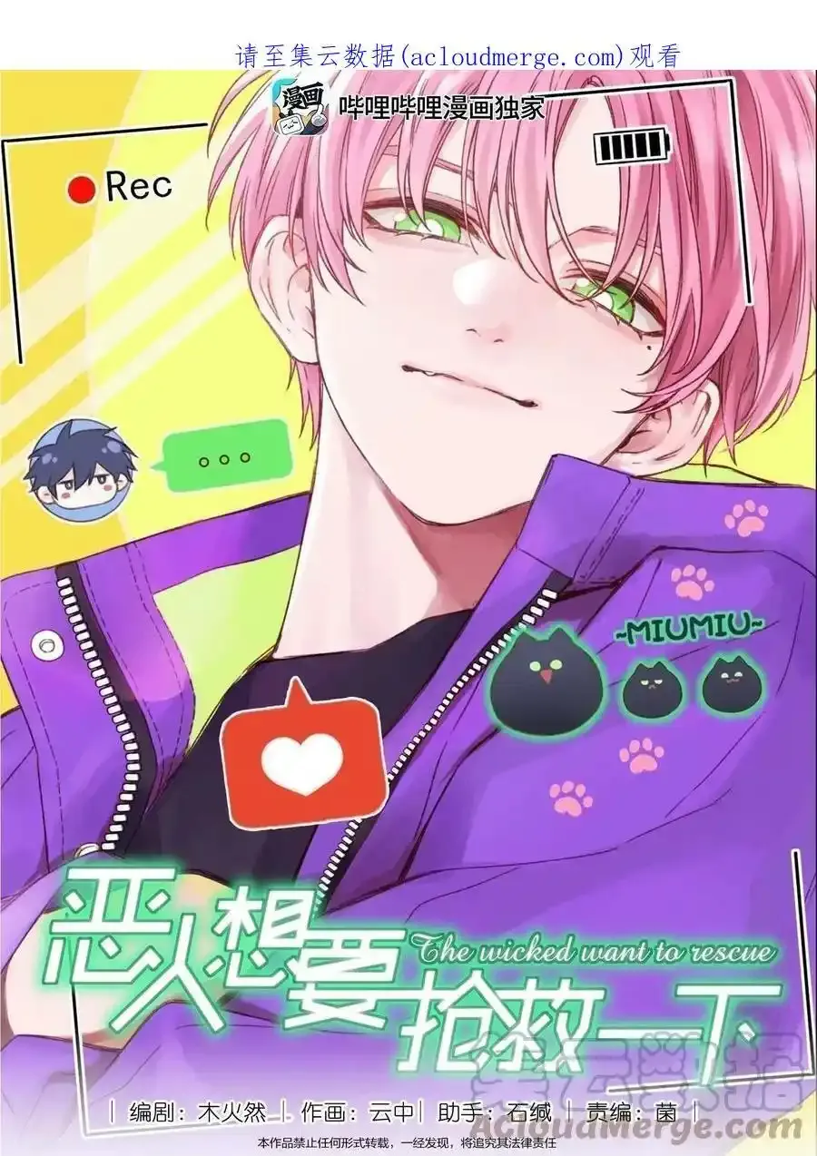 公告 两周后见！ 第2页