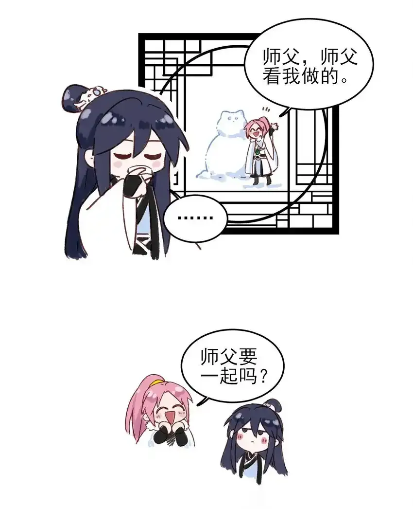 116.1 后记 第5页