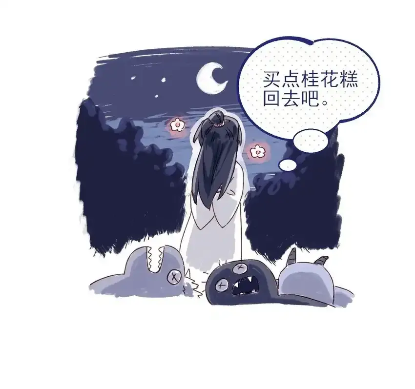 116.1 后记 第8页