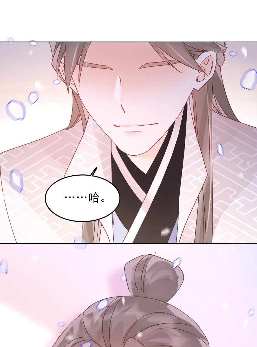 122 持久战 第10页