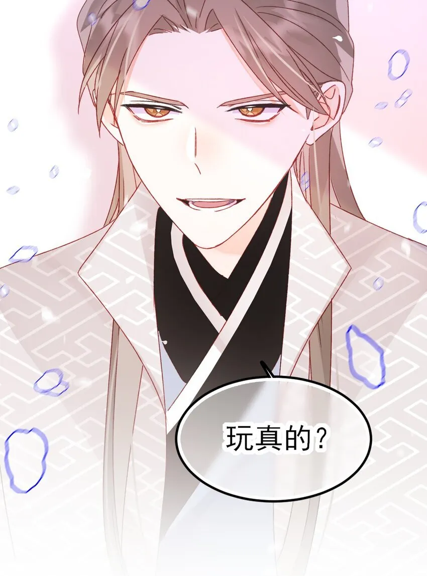 122 持久战 第11页