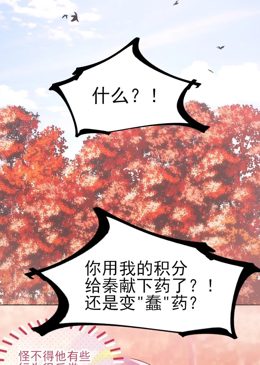 122 持久战 第13页