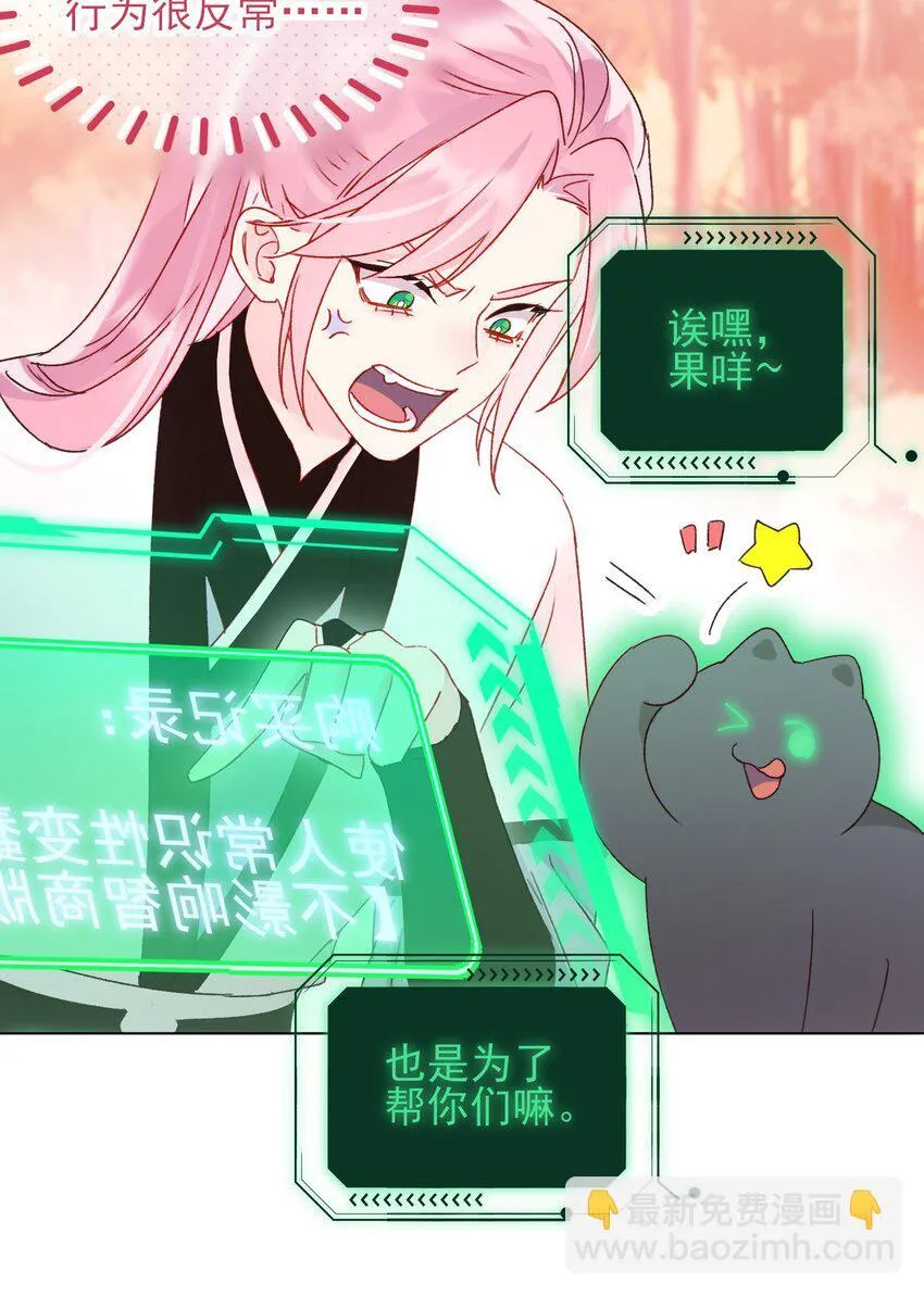 122 持久战 第14页