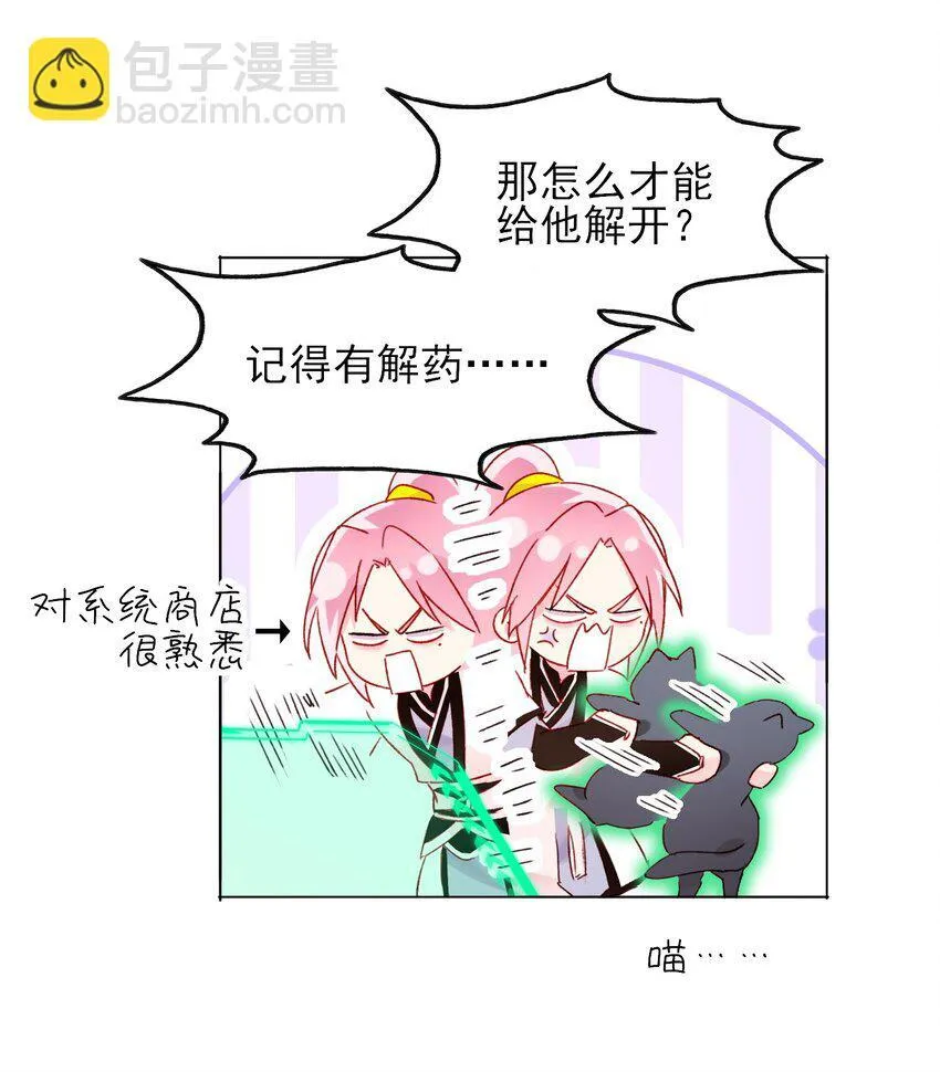 122 持久战 第15页