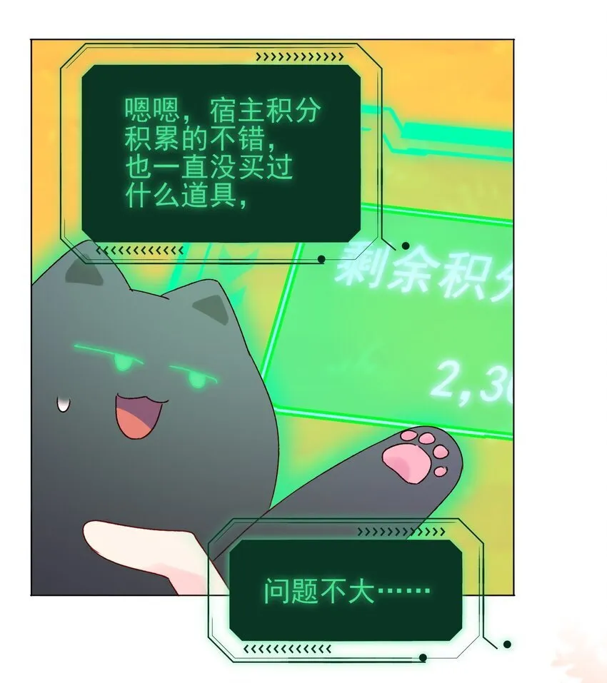 122 持久战 第16页