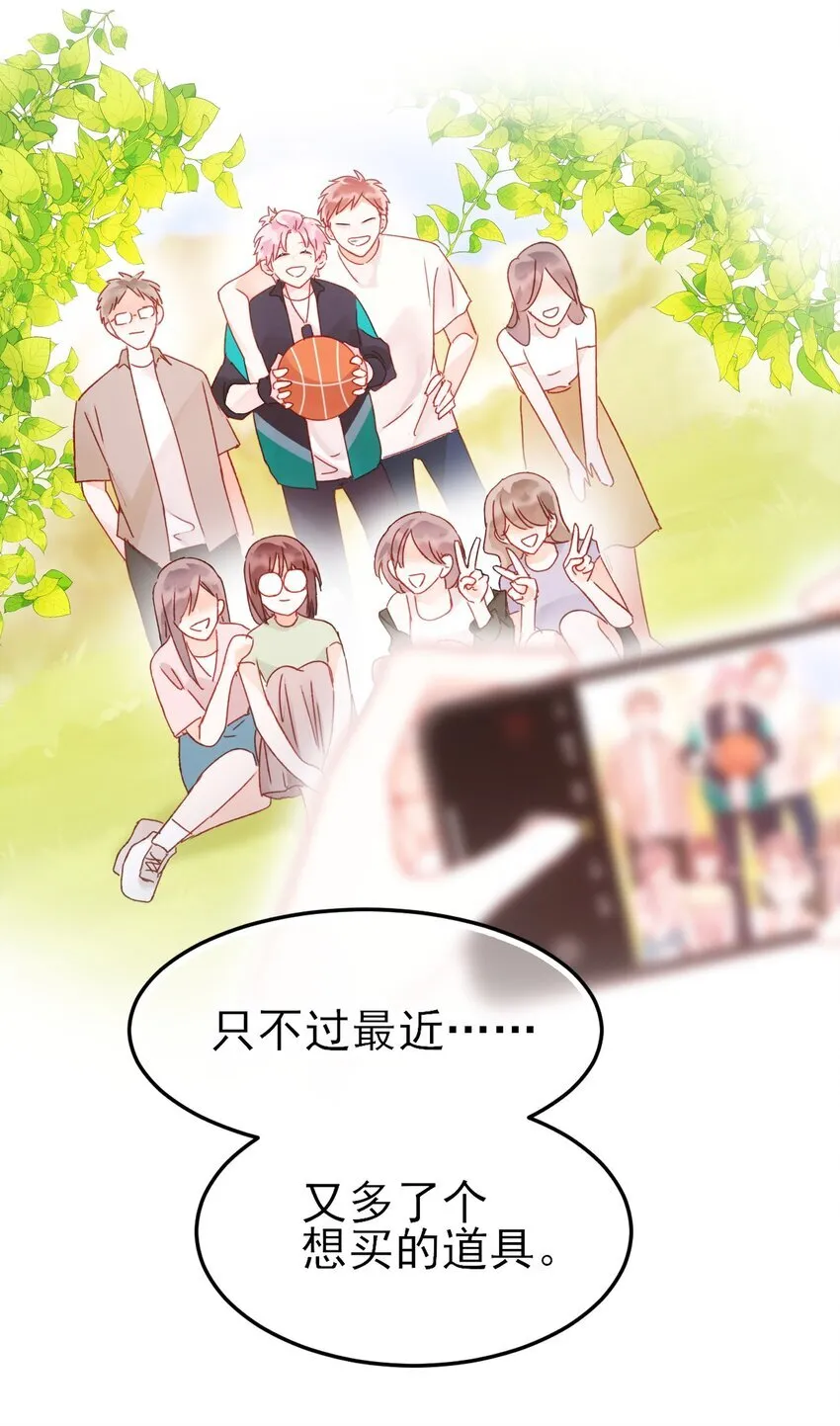 122 持久战 第21页